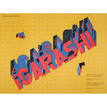 Igarashi Australia Poster