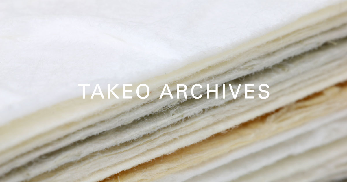 見本帳 | 竹尾アーカイヴズ