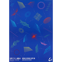 World Design Expo &#39;87 世界のデザイン博覧会