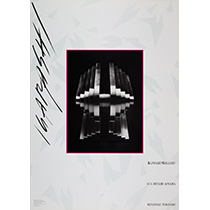 Alphabet Gallery Mitsumura Poster "S" &#39;85 ピンク