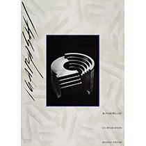 Alphabet Gallery Mitsumura Poster "G" &#39;85 パープル